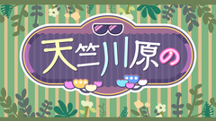 �V���l�̐쌴��