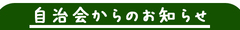 ������̂��m�点