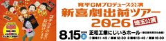 �g�{�V�쌀2026